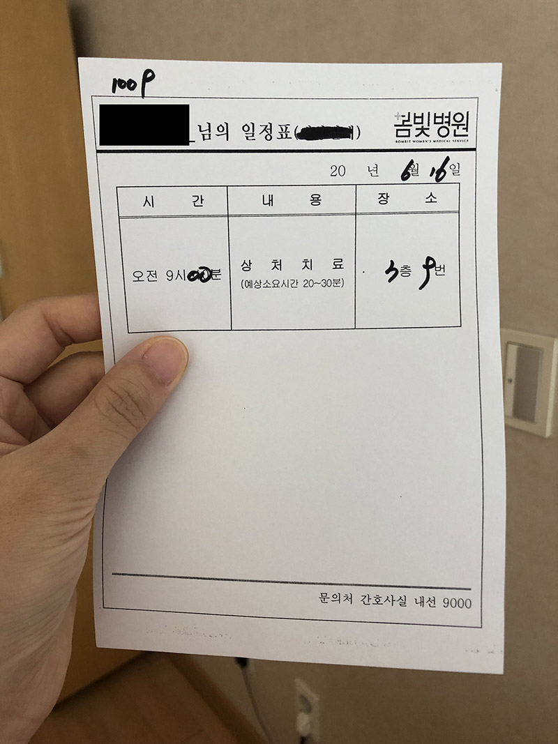 자궁내막증