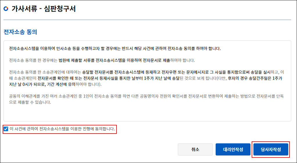한정승인