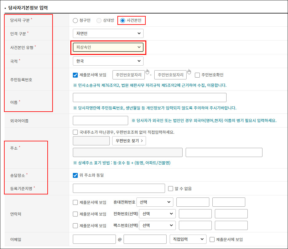 한정승인