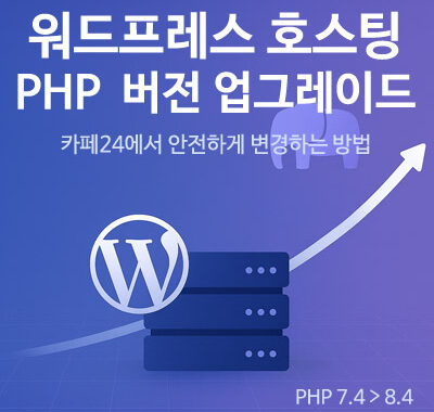 워드프레스