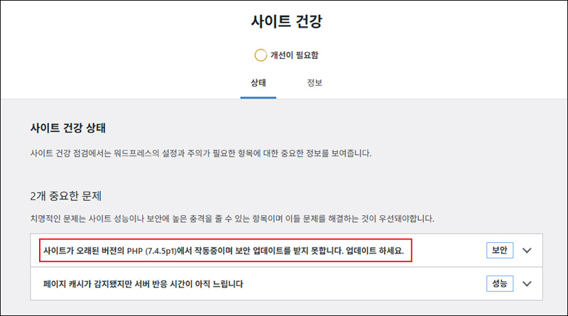 워드프레스