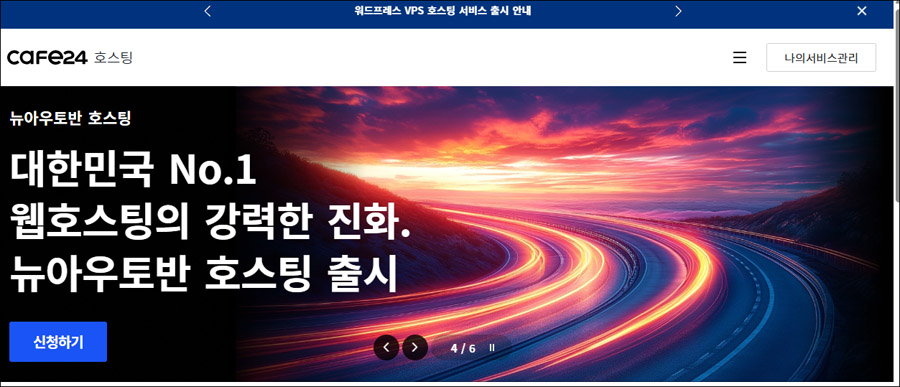 워드프레스
