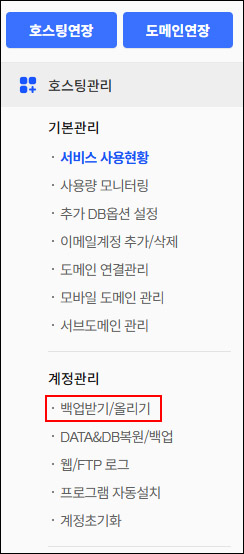 워드프레스