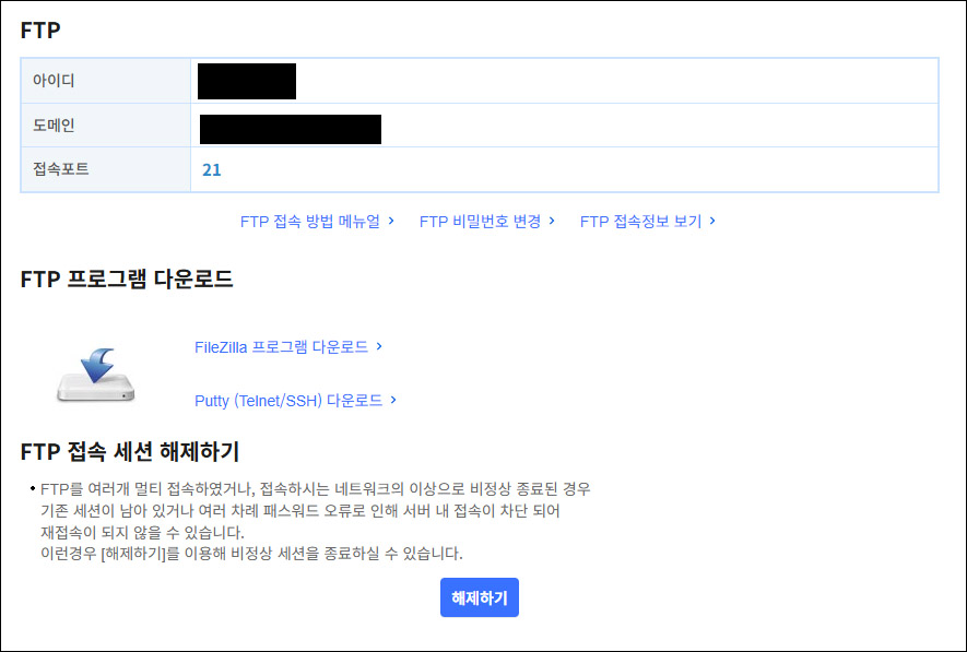 워드프레스